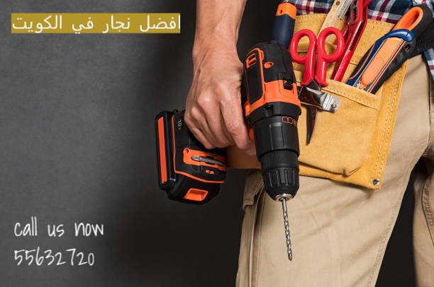افضل نجار في الكويت